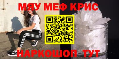 мдма Жуковский