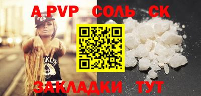 apvp Заволжье