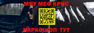 COCAINE Заводоуковск