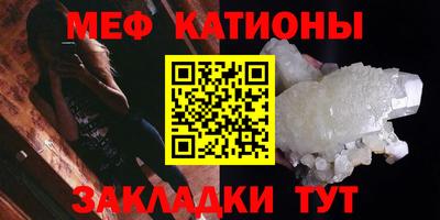 COCAINE Заводоуковск
