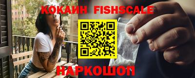 COCAINE Заводоуковск