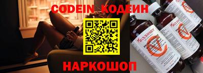 COCAINE Заводоуковск