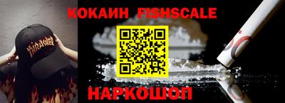 мдма Жуковский