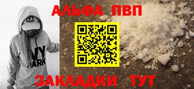 COCAINE Заводоуковск
