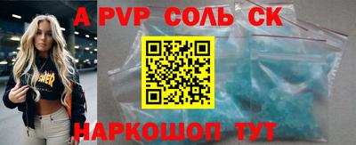 мдма Жуковский