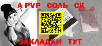 мдма Жуковский