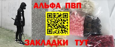 мдма Жуковский