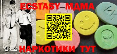 COCAINE Заводоуковск