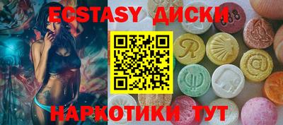 мдма Жуковский