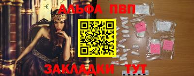 мдма Жуковский