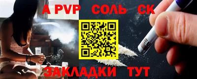 COCAINE Заводоуковск