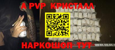 COCAINE Заводоуковск