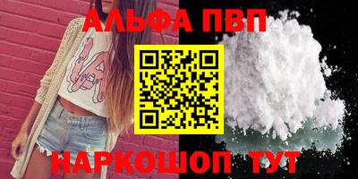 мдма Жуковский
