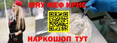 мдма Жуковский