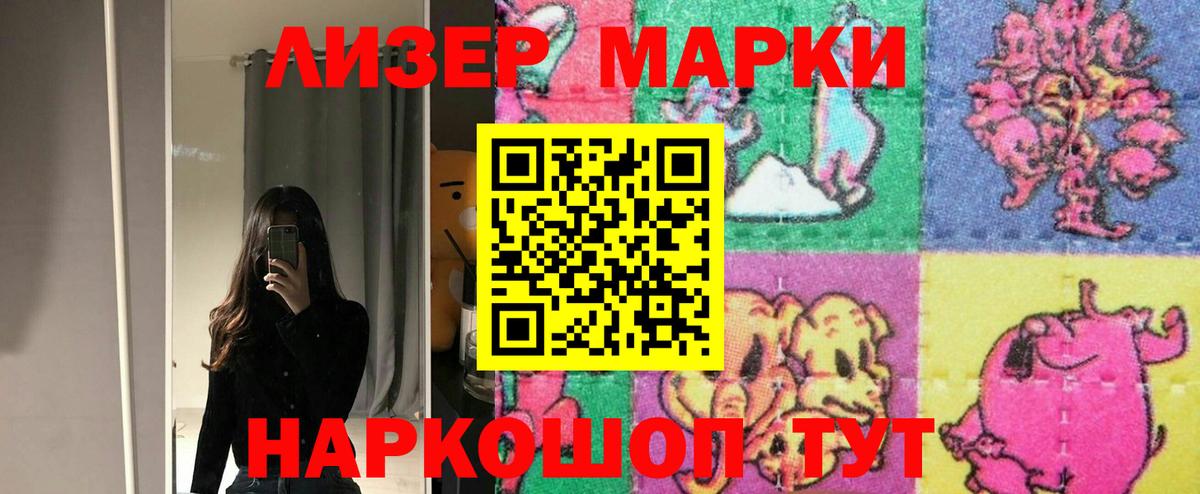 LSD-25 экстази ecstasy  Вход с VPN  Лесозаводск 
