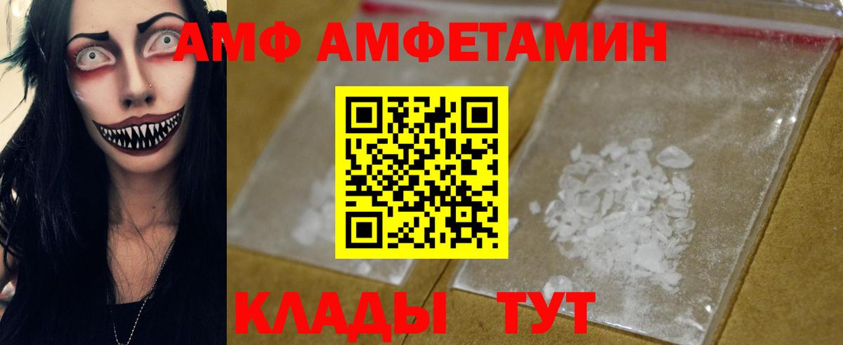 Метамфетамин Декстрометамфетамин 99.9% Лесозаводск