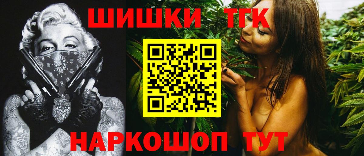 Марихуана White Widow  МАРИХУАНА MAZAR  Вход с VPN  Канабис White Widow  Лесозаводск 